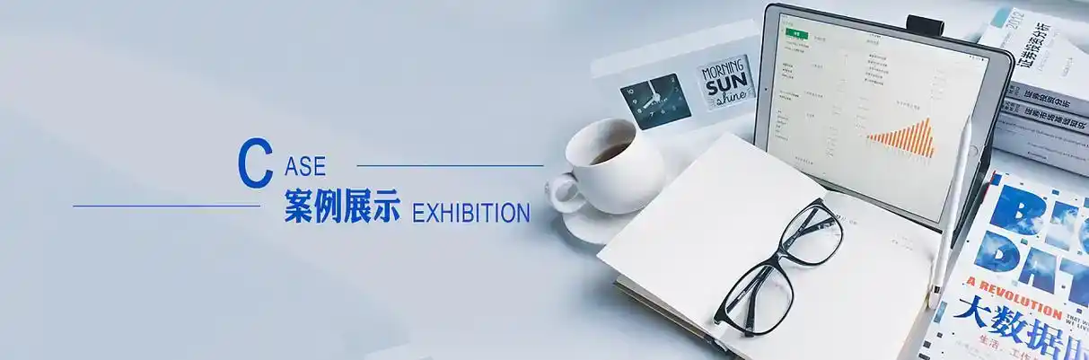 淮安市软件开发